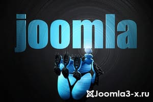 установка Joomla на компьютер
