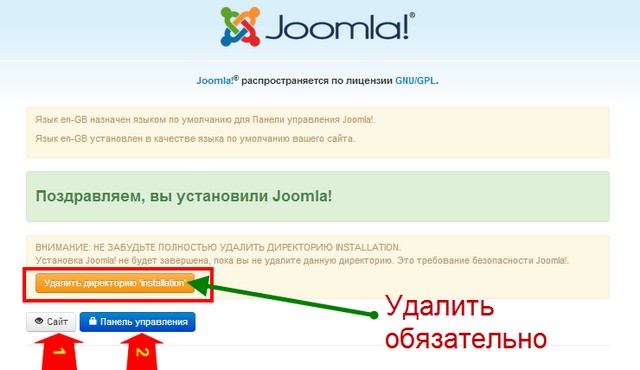 Joomla3-na-isp-12