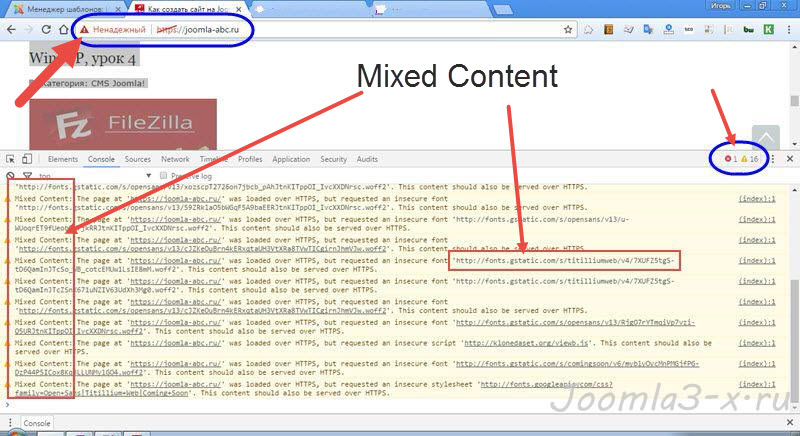 Mixed Content SSL Jomla 3x