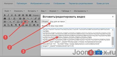 Как вставить логотип на html