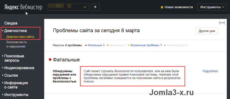 AGS Yandex Joomla 1