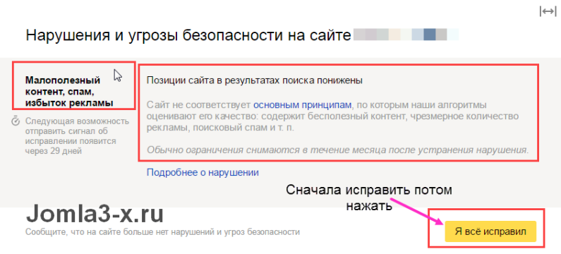 AGS Yandex Joomla 2