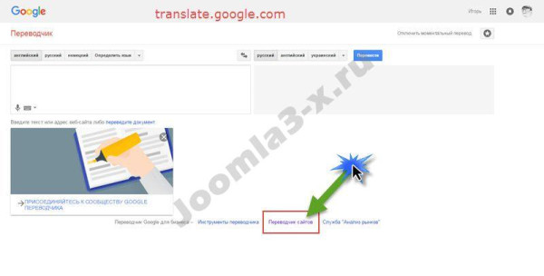 translate google com 1 1