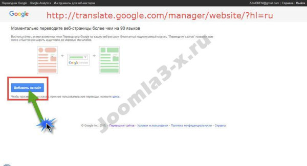 translate google com 2 1