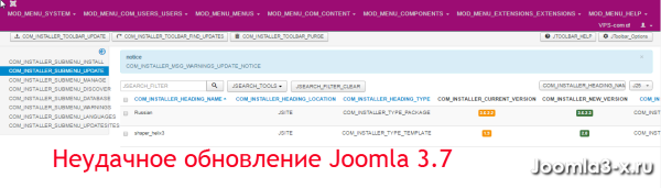 update joomla3 7 screen1