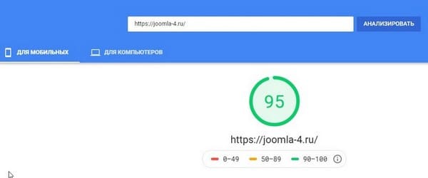 PageSpeed Insights joomla test 1