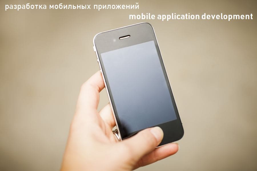 mobile application development 2
