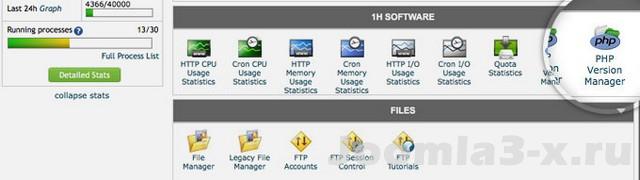 cpanel php7 2