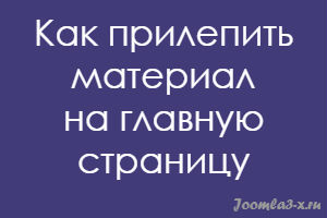 Как сделать на своем сайте https 286
