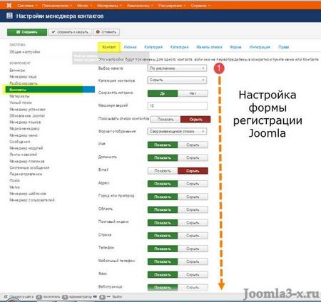 Как сделать базу на сайте 35 Как сделать базу на сайте 50