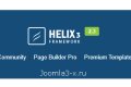 Шаблон Helix3: бесплатный Фреймворк...