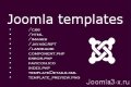 Joomla шаблон – структура, каталоги...